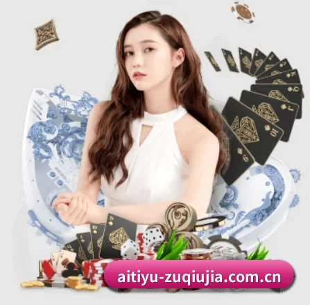 爱体育全站app下载 APP 界面