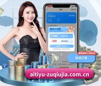 爱体育全站app下载 APP
