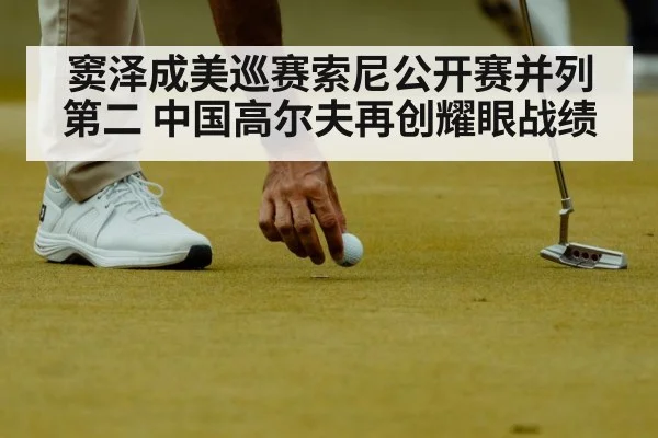 golfer putting